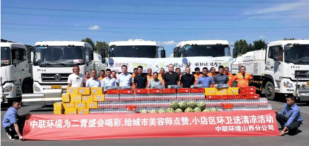 助力国家第二届青年运动会， ■十大网投正规信誉官网 ■十大网投靠谱平台 环境在行动！