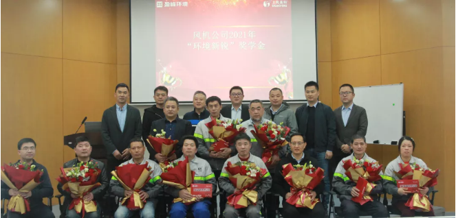 助力成才！ ■十大网投正规信誉官网 ■十大网投靠谱平台 环境“环境新锐”奖学金发放仪式圆满落幕