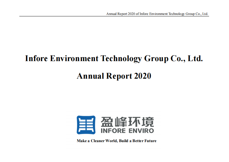 首份！ ■十大网投正规信誉官网 ■十大网投靠谱平台 环境发布英文年度报告，持续满足境外投资者需求