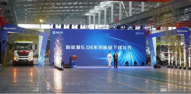  ■十大网投正规信誉官网 ■十大网投靠谱平台 环境2022年新能源新品发布会暨智能工厂启用直播仪式顺利举办